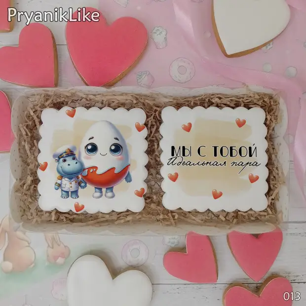 Набор два пряника (8-8 см.)